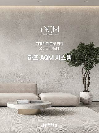 2023년 환기청정 카타로그