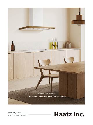 하츠 영문 리플렛