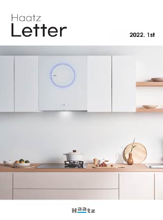 2022년 1st 하츠레터