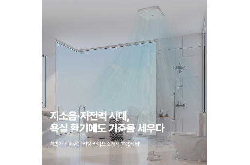   온라인 하츠레터 5편