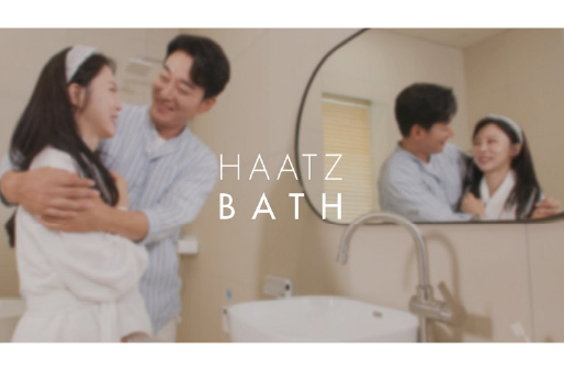 하츠 바스 광고영상 (남녀편)